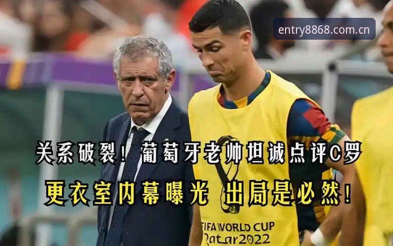 体育2026入口网址手机版 贝纳蒂亚处理拉比奥更衣室斗殴事件,背后有什么不为人知的内幕?
