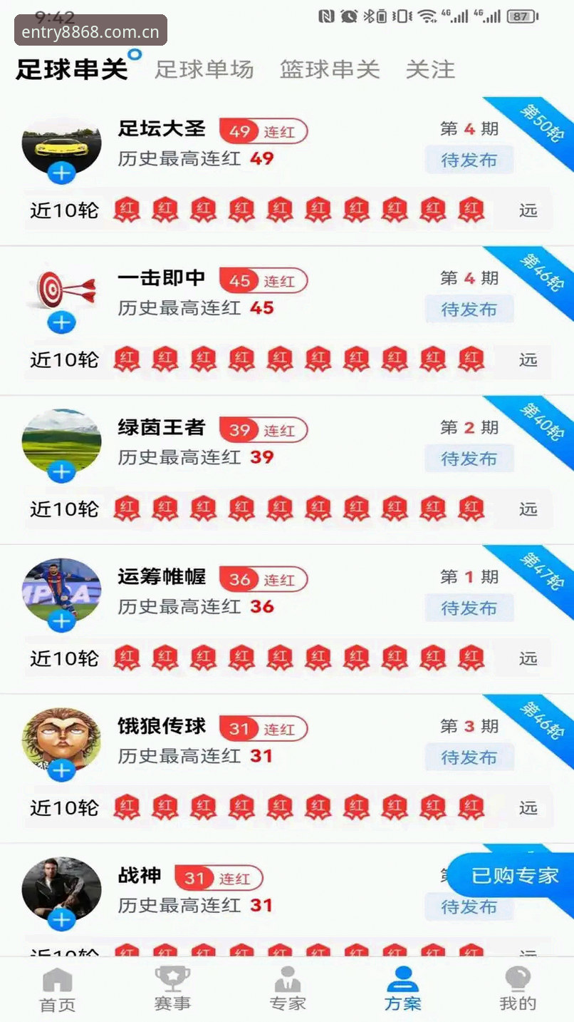 体育注册下载不了怎么办 8868体育注册下载问题完整解决指南:2026官方入口与APP版本安装全攻略