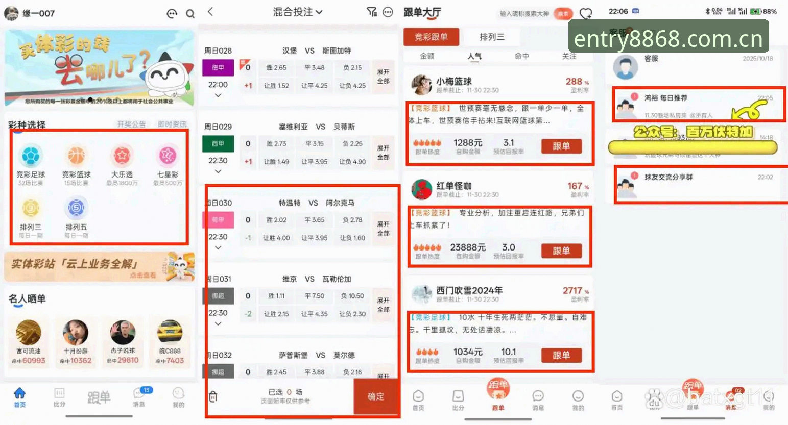 体育安全吗评测 体育平台安全性评测,如何判断8868体育是否值得信赖?