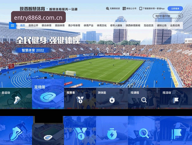 20262026体育平台网址 8868体育平台深度评测:20262026体育平台网址的实操体验与新版亮点